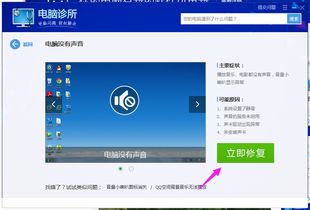 华为电脑系统声音怎么关(华为电脑系统声音关闭方法详解)