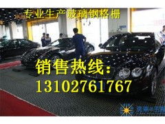 吉林汽车格栅多少钱一个(吉林汽车格栅价格解析)