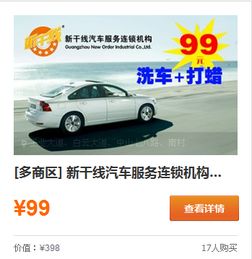汽车打蜡要多少钱一次(汽车打蜡费用详解，一次多少钱？