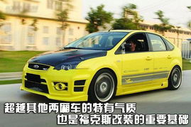 汽车前脸改大嘴漆多少钱(汽车前脸改装之大嘴漆，价格与考虑因素详解)