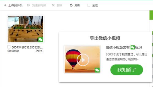 怎么删除电脑的华为手机助手(如何删除电脑的华为手机助手)