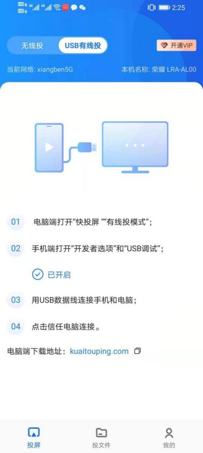 线上答辩华为电脑怎么做(华为电脑线上答辩指南)