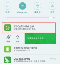 华为电脑助手怎么恢复数据(华为电脑助手如何恢复数据，详细操作指南)