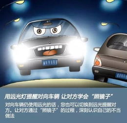 汽车上到底有多少车灯泡(汽车上到底有多少车灯泡—探究车辆照明系统的奥秘)