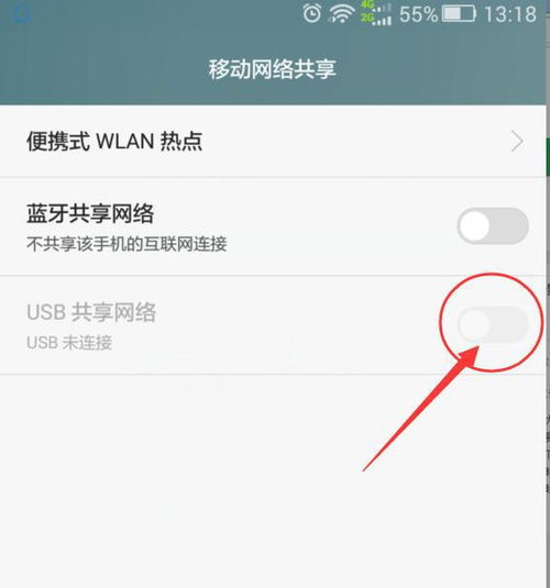 华为手机怎么用usb连电脑(华为手机如何通过USB连接电脑,详细步骤与操作指南) 华为手机怎么用usb连电脑(华为手机如何通过USB连接电脑,详细步骤与操作指南)