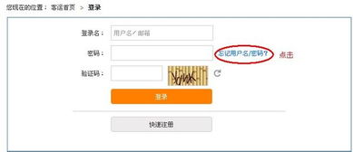 怎么更改电脑用户名华为(如何更改华为电脑用户名)