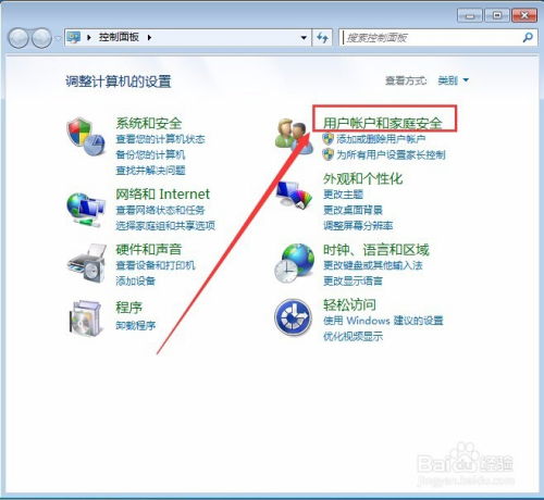 怎么更改电脑用户名华为(如何更改华为电脑用户名)