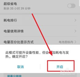 华为电脑吃鸡画质怎么调(华为电脑优化吃鸡画质设置指南)