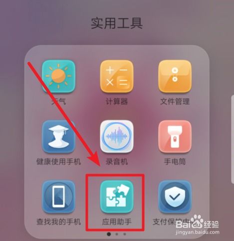 华为电脑吃鸡画质怎么调(华为电脑优化吃鸡画质设置指南)