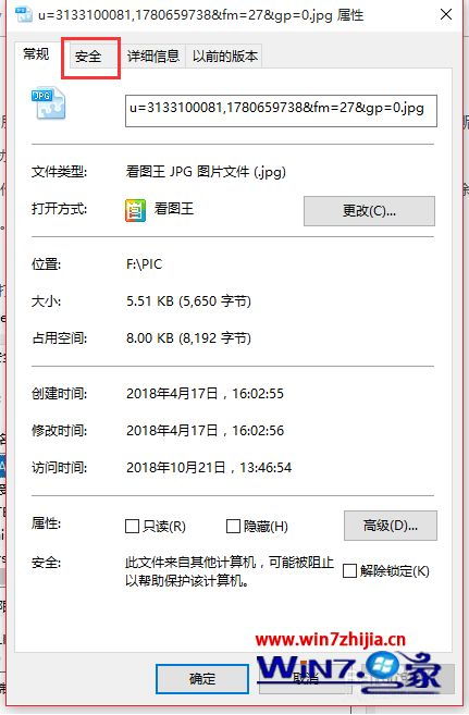 华为电脑怎么解除管理员(华为电脑管理员权限解除详解)
