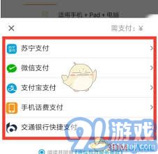 华为会员怎么在电脑上用(华为会员在电脑上使用的全面指南)