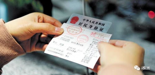 萧山到平湖汽车站多少钱(萧山到平湖汽车站的车票价格解析)