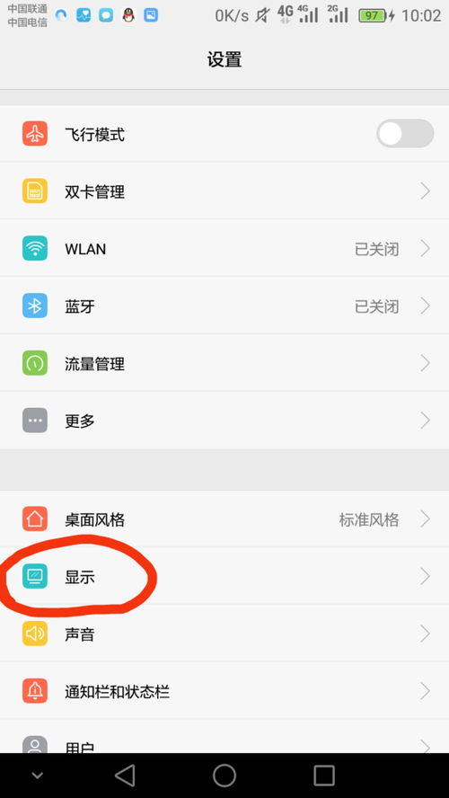 华为电脑怎么侍机设置壁纸(华为电脑如何设置待机壁纸，详细步骤与操作指南)