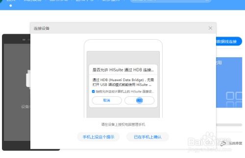 华为怎么通过电脑清机(华为电脑清机策略，优化系统性能与数据安全的关键步骤)
