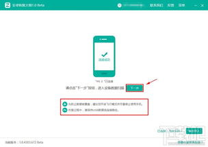 华为电脑怎么退出铠大师界面(华为电脑退出铠大师界面的步骤详解)