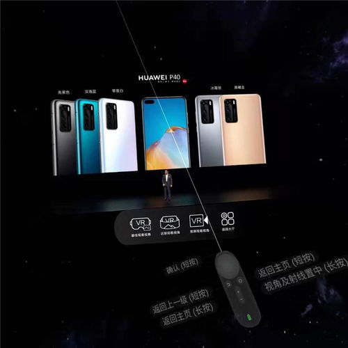 华为玩其他电脑怎么样(华为涉足电脑领域，品质与创新共舞的表现)