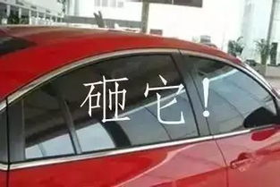 汽车换门和玻璃要多少钱(汽车换门和玻璃的费用解析)