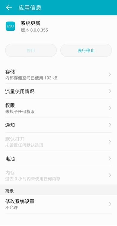 华为电脑微信通知怎么关(华为电脑微信通知如何关闭—详细操作指南)
