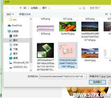 华为电脑用户头像怎么换(华为电脑用户头像更换教程) 华为电脑用户头像怎么换(华为电脑用户头像更换教程)
