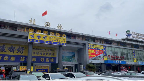 杨箕客运汽车站电话多少(杨箕客运汽车站电话及相关服务信息介绍)
