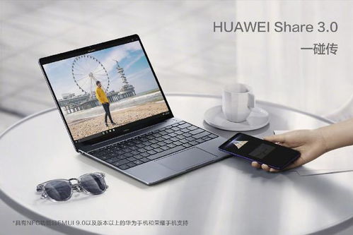 华为新电脑怎么做ppt(华为新电脑制作PPT的详细步骤指南)