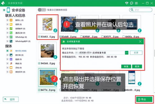 华为电脑删应用怎么删啊(华为电脑删除应用程序的详细步骤指南)