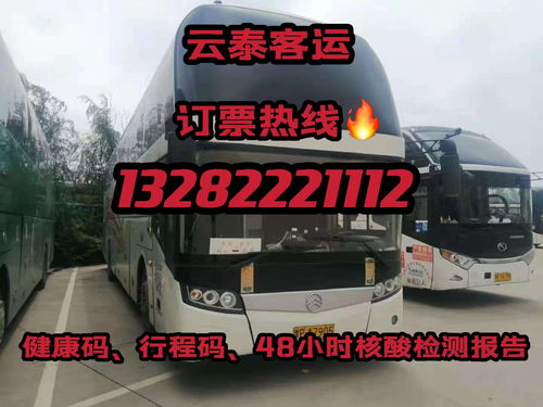 长沙到慈溪汽车票多少钱(长沙至慈溪汽车票价详解，费用多少？如何选择最优路线？