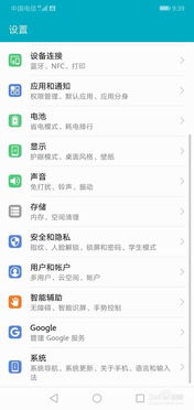 电脑的语音助手华为怎么打开(华为电脑语音助手如何打开，详细操作指南)