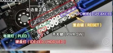 华为主板开关电脑怎么开(华为主板电脑开关机操作详解)