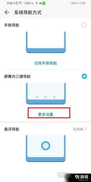 华为系统投屏电脑怎么设置(华为系统投屏电脑的设置步骤详解)