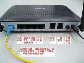 华为光纤电脑怎么连接手机(华为光纤电脑连接手机，简易指南)