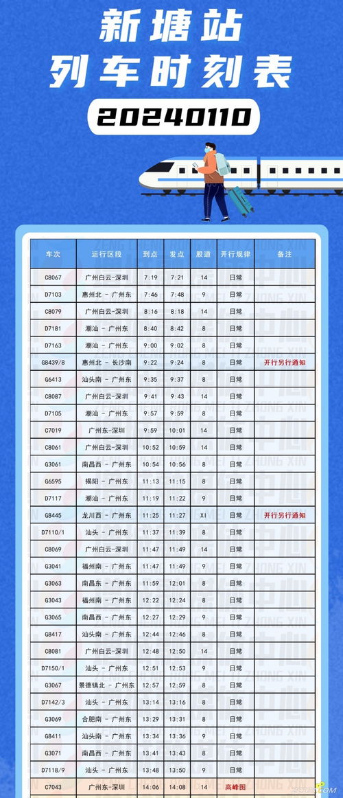 苏州到上蔡汽车票多少钱(苏州至上蔡汽车票价详解，一路行程，一路温情)