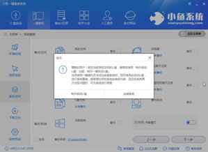 华为给电脑装系统怎么装(华为电脑装系统详细教程)