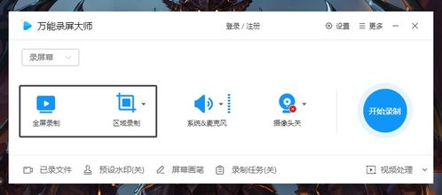华为电脑怎么录屏录视频(华为电脑录屏录视频的方法与步骤)