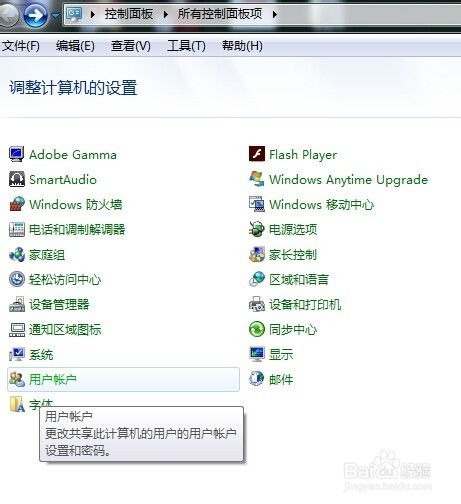 更改华为电脑密码怎么改(如何更改华为电脑密码—详细步骤与注意事项)