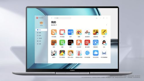 电脑没网络怎么办华为(华为电脑遇到无网络问题解决方案)
