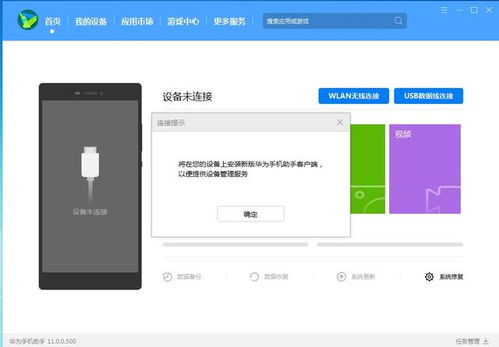 华为电脑显示自动修复怎么关闭(华为电脑显示自动修复功能关闭方法详解)