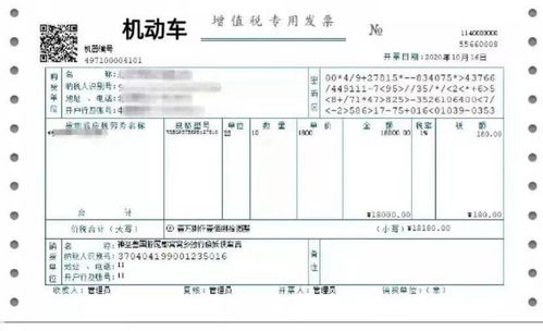 江苏到周口汽车票多少钱(江苏到周口汽车票价详解，费用、路线与行程建议)