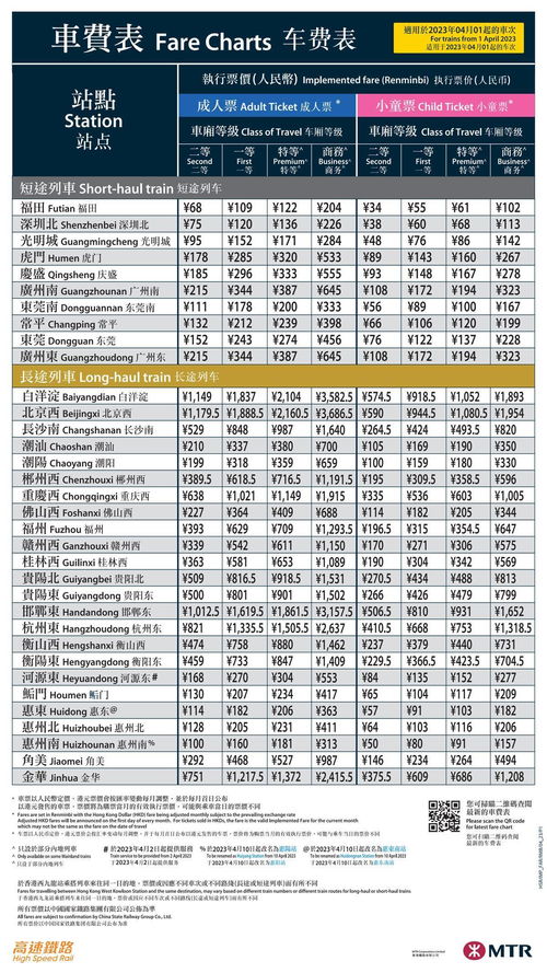 龙南至定南汽车票多少钱(龙南至定南汽车票价查询)