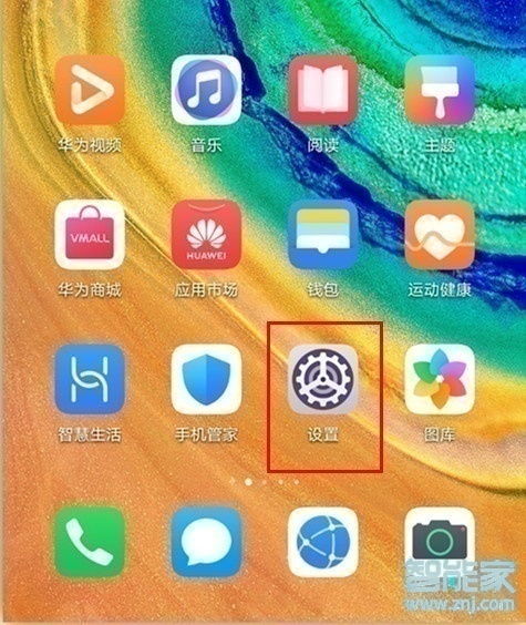 华为电脑息屏动画怎么关(华为电脑息屏动画关闭教程，轻松操作，优化体验)