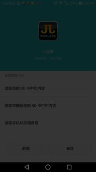 华为电脑怎么下载jj斗地主(华为电脑下载JJ斗地主的详细步骤指南)