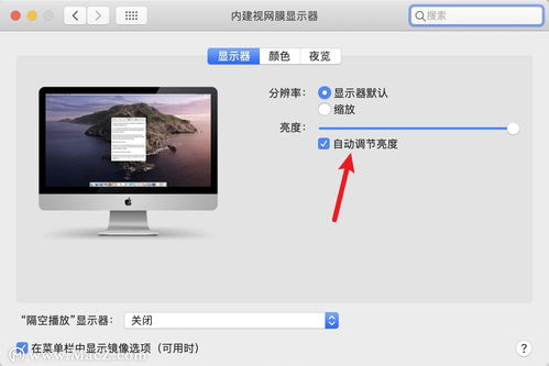 华为电脑时间壁纸怎么换(华为电脑时间壁纸如何更换—详细教程)