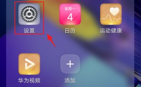 华为电脑屏幕怎么锁屏了(华为电脑屏幕锁屏解决方法)