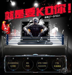 华为台式电脑怎么玩原神(华为台式电脑玩转原神，体验最佳的游戏之旅)