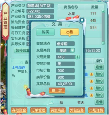 神武华为怎么在电脑上玩(如何在电脑上玩转神武华为版，详细教程与攻略)