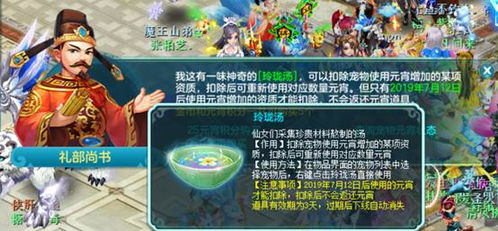 神武华为怎么在电脑上玩(如何在电脑上玩转神武华为版，详细教程与攻略)