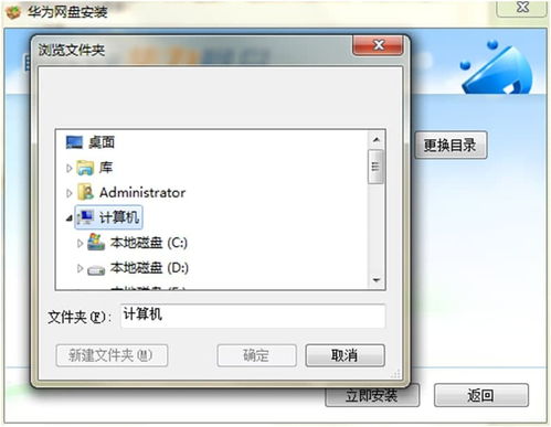 华为怎么在电脑上传apk文件(华为电脑上传APK文件的详细步骤)