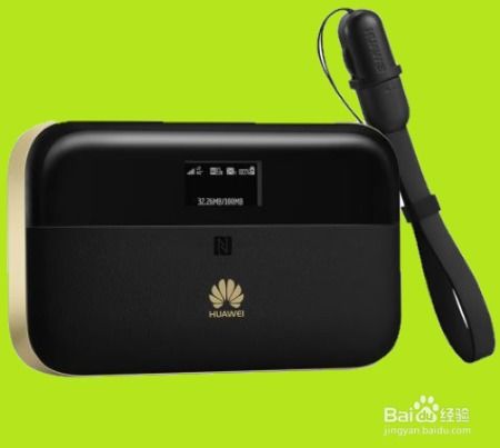 华为随行wifi怎么联机电脑(华为随行WiFi与电脑的联机操作指南)