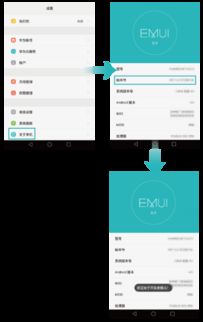 华为手机怎么设置usb电脑连接(华为手机与电脑的USB连接设置详解)