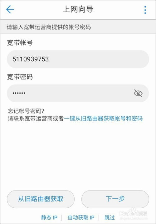 华为电脑买回来怎么设置(华为电脑设置指南，从购买到使用的全面解析)